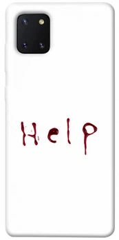 TPU чохол Demsky Help для Samsung Galaxy Note 10 Lite (A81)