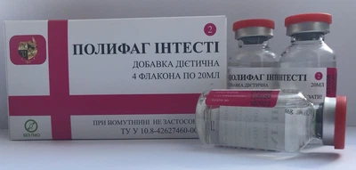 Полифаг Інтесті бактеріофаг полівалентний, МВК розчин 4 флакона по 20 мл