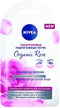 Гиалуроновые гидрогелевые патчи - Nivea Organic Rose (925154-2445)