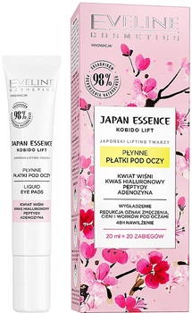 Жидкие патчи для кожи вокруг глаз - Eveline Cosmetics Japan Essence 20ml (989100-17414)