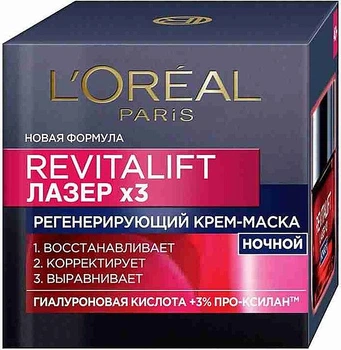 L'Oreal Paris Revitalift Laser Х3 Night Cream-Mask Відновлюючий антивіковий нічний крем-маска з азіатською центелою та проксиланом 50ml (78919-192)