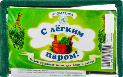 Набір з оліями для лазні та сауні "З легкою парою" - Ароматика (oil/10ml + oil/10ml + oil/10ml + oil/10ml).