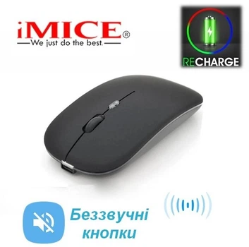 Безпровідна миша iMICE E-1300 Black
