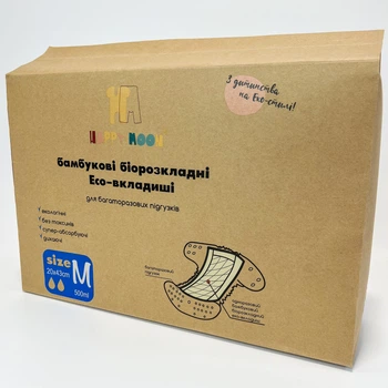 Вкладиш для багаторазових підгузків HappyMoon одноразова біорозкладна вага 10-20 кг (B002)