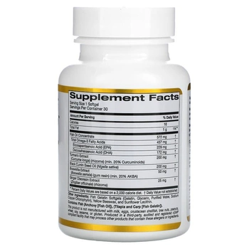 Омега-3 та куркумін, California Gold Nutrition, Curcumin UP, 30 капсул