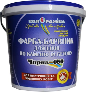 Фарба–барвник для швів по каменю та бетону чорна 050 Колораміка 1 кг