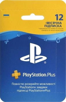 Підписка Playstation Plus на 12 місяців для активації у PS Store
