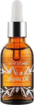 Олія жожоба рафінована - Soap Stories 30ml (884745-46373)