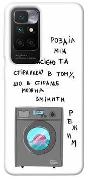 TPU чохол Demsky Зміна режиму для Xiaomi Redmi 10