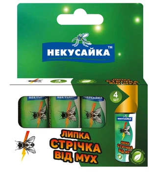 Липка стрічка від мух НЕКУСАЙКА 4 шт