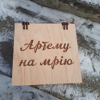 Деревянная коробка шкатулка копилка для денег семейный бюджет 3 отделения