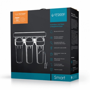 Проточная система очистки питьевой воды Organic Smart TRIO EXPERT