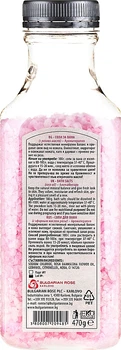 Соли для ванн "Роза" - Bulgarian Rose Bath Salts Rose 100g (231899-32654)