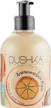 Лосьон для тела "Апельсиновый мусс" - Dushka 275ml (558079-34441)