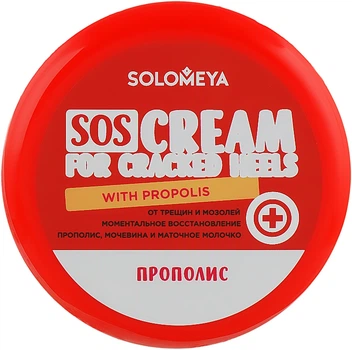 Solomeya SOS Cream For Cracked Heels With Propolis - SOS крем для ног від тріщин і мозолів з прополісом 100g (910902-42321)