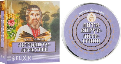 Крем-бальзам "Антивирус-антигрипп" на вазелиновой основе - Эликсир 10ml (420165-43423)