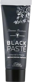 Зубна паста з активованим вугіллям - Еліксир Black Paste 75ml (616195-34900)