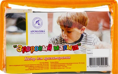 Набір ефірних олій "Здоровий малюк" - Ароматика (oil/3x5ml + oil/20ml) (296879-60694)