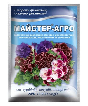 Майстер для сурфінію, петуній, пеларгоній 15-9-21+Mg 25г.