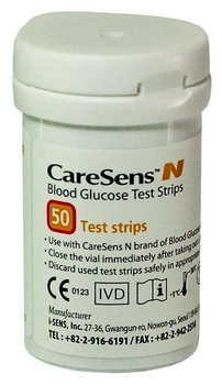 Тестові смужки для глюкометра CareSens-N EG001843