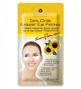 Патчи под глаза против темных кругов - Skinlite Dark Circle Reducer Eye Patches Sunflower 4шт (552659-10769)