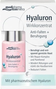 Сыворотка Pharma Hyaluron Активный гиалурона концентрат против морщин + Восстановление 13 мл (4016369355251/4016369468111)