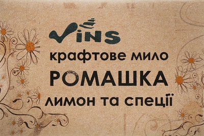 Мыло натуральное "Ромашковое" - Vins 80g (875792-31156689)
