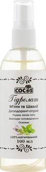 Гидролат мяты и шалфея дезодорант-спрей - Cocos 100ml (473517-18437)