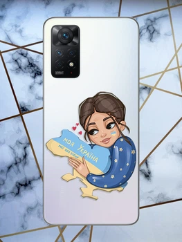 Прозрачный чехол для Xiaomi Redmi Note 11 5G с объемной печатью Моя Украина принт 2