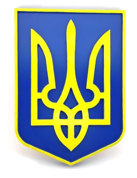 Панно "Герб Украины"(39х28х2,4см),из натурального дерева,резное,покрыто лаком,эмалью 34286