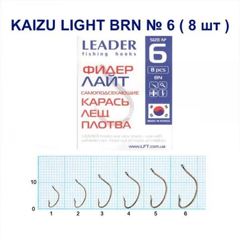 Гачок самопідсікаючий Leader Kaizu Light BRN № 6