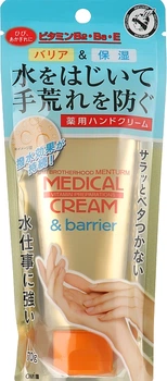 Крем-барьер для рук с витаминами В2 и В6 - Omi Brotherhood Medical Cream & Barrier 70g (1016287-31159647)