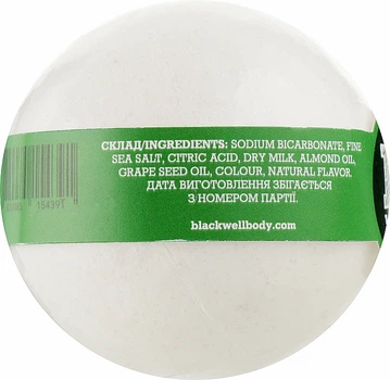 Бомбочка для ванны "Кокос" - Blackwell Bath Bomb Coconut 165g (952893-56935)