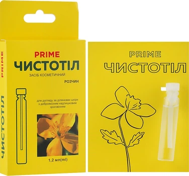 Засіб косметичний "Чистотіл" - Краса та Здоров'я 1.2ml (869181-27404)