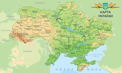 Широкоформатная физическая карта Украины 2,5х1,5м, баннер