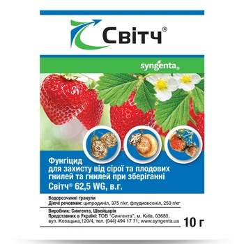 Фунгицид Свитч Syngenta / 10 г