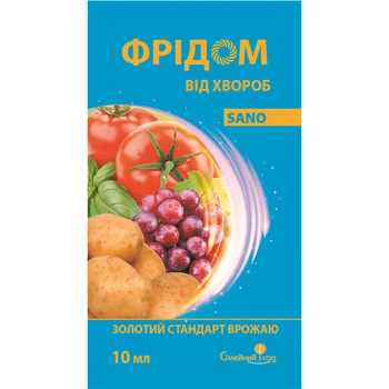 Фунгіцид Сімейний Сад, Фрідом 10 мл