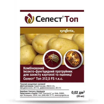 Протруйник Селест ТОП Syngenta 20 мл / 20 мл