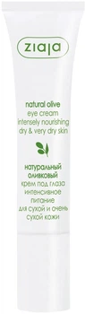 Крем для кожи вокруг глаз оливковый "Интенсивное питание" - Ziaja Natural Olive Eye Cream 15ml (160059-2061)