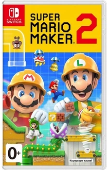 Игра Super Mario Maker 2 для Nintendo Switch (Картридж, Russian version)