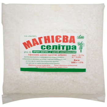 Магниевая селитра / 500 г