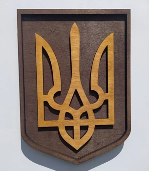 Герб Украины настенный / настольный украинские сувениры ручной работы Prezent Трезубец темный