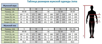 Футболка Мужская Тактическая Пиксель ЗСУ Milax XL