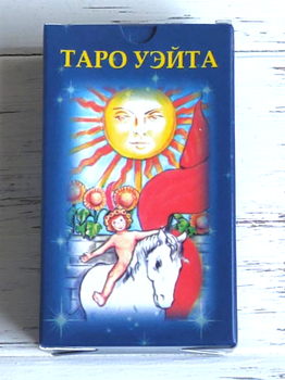 Таро Уэйта мини