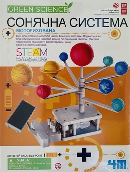 Модель Сонячної системи 4M моторизована (00-03416/ML)