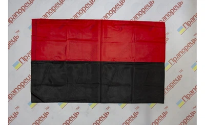 Прапор УПА Прапорець нейлон 70см х 105см