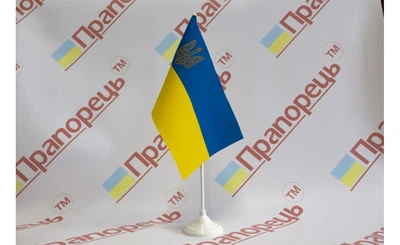 Прапорець України Прапорець з тризубом габардин 14см х 24см