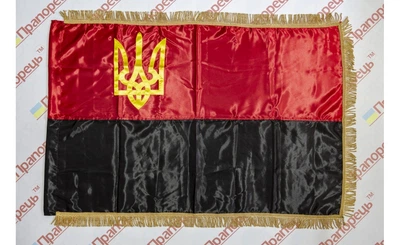 Прапор УПА Прапорець з прошитим тризубом з бахромою атлас 90смх х 135см