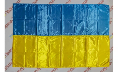 Прапор України Прапорець атлас 90см х 135см