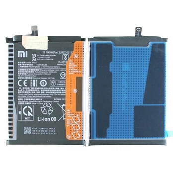 Аккумулятор Xiaomi BN57 для Poco X3 GT, Poco X3 NFC, Poco X3 Pro, 5160mAh, оригинал